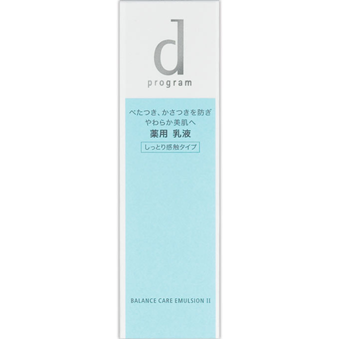 dプログラムバランスケアエマルジョンR １００ｍｌ 資生堂インターナショナル (医薬部外品)