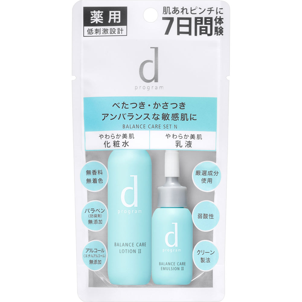 dプログラムバランスケアセットN ２３ｍｌ 資生堂インターナショナル (医薬部外品)