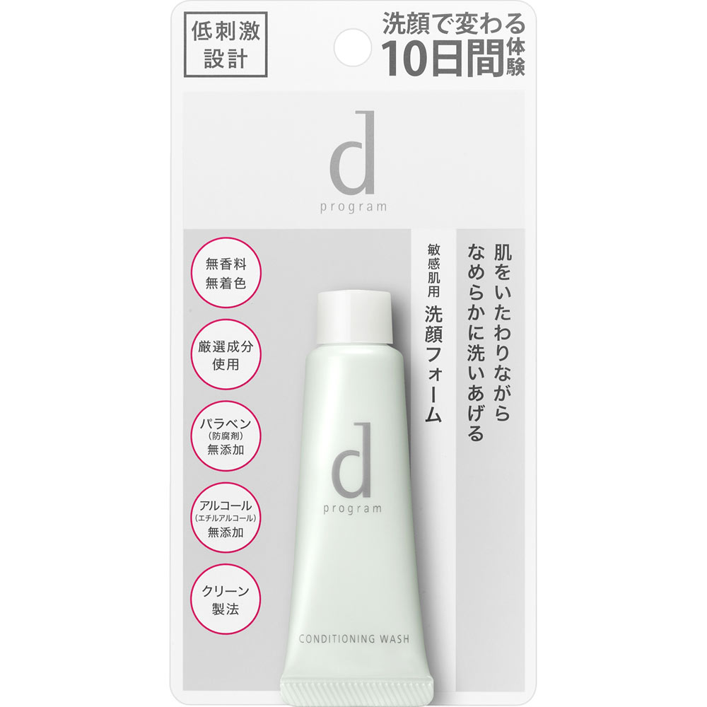 ｄプログラム コンディショニングウォッシュ （Ｊ） ２０ｇ 資生堂インターナショナル