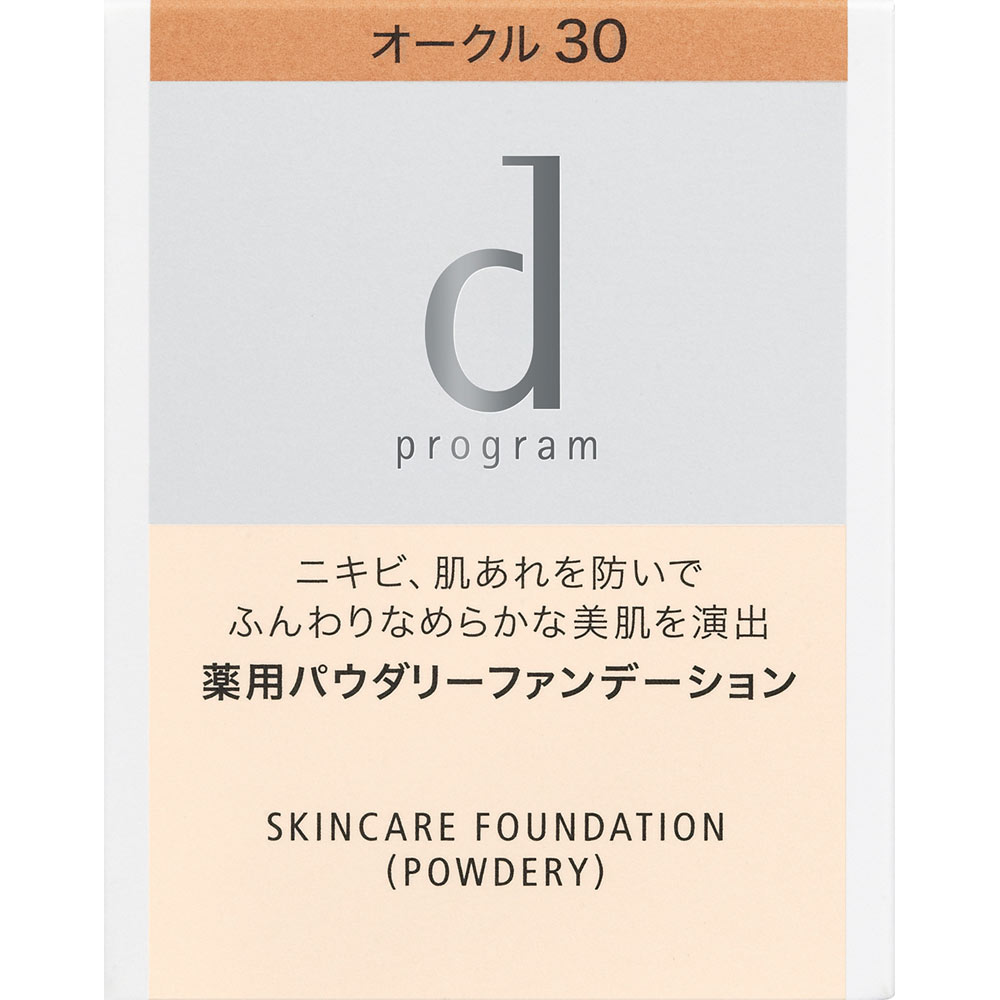 ｄ プログラム 薬用 スキンケアファンデーション （パウダリー） オークル３０ １０．５ｇ 資生堂インターナショナル (医薬部外品)