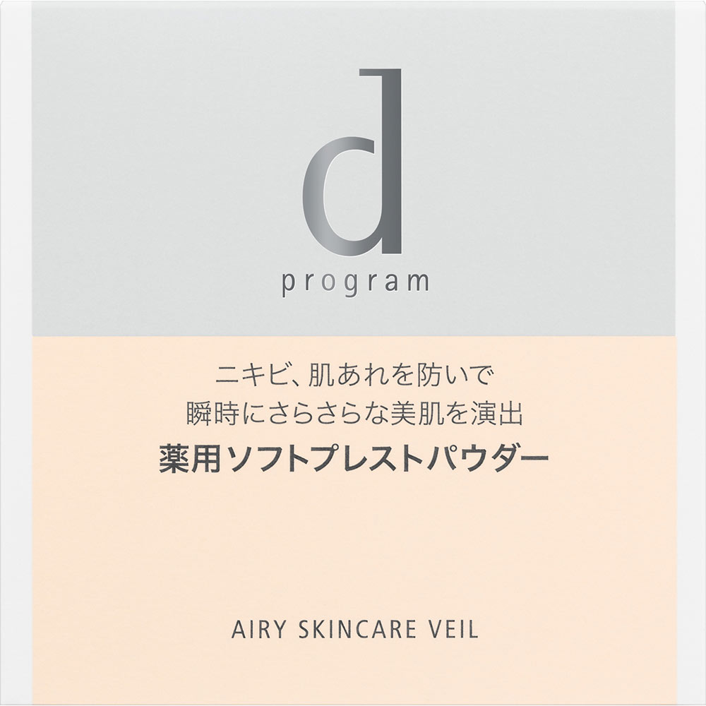 ｄ プログラム 薬用 エアリースキンケアヴェール １０ｇ 資生堂インターナショナル (医薬部外品)