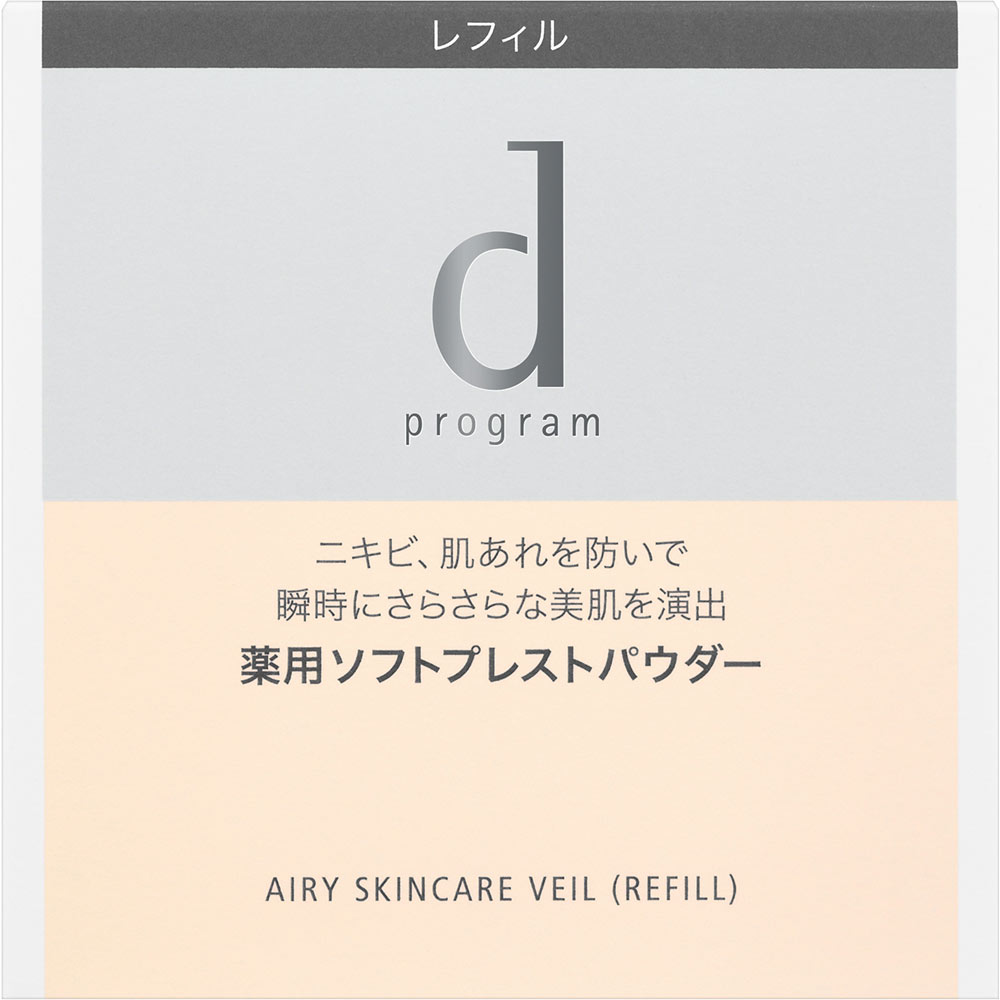 ｄ プログラム 薬用 エアリースキンケアヴェール （レフィル） １０ｇ 資生堂インターナショナル (医薬部外品)