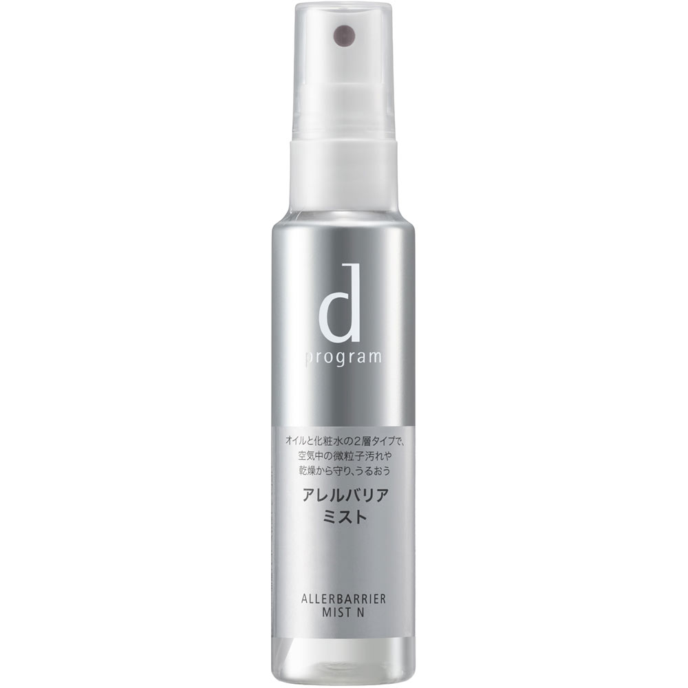 ｄプログラム アレルバリア ミスト Ｎ ５７ｍｌ 資生堂インターナショナル