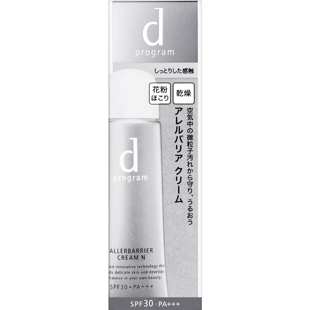 ｄプログラム アレルバリア クリーム Ｎ ３５ｇ 資生堂インターナショナル