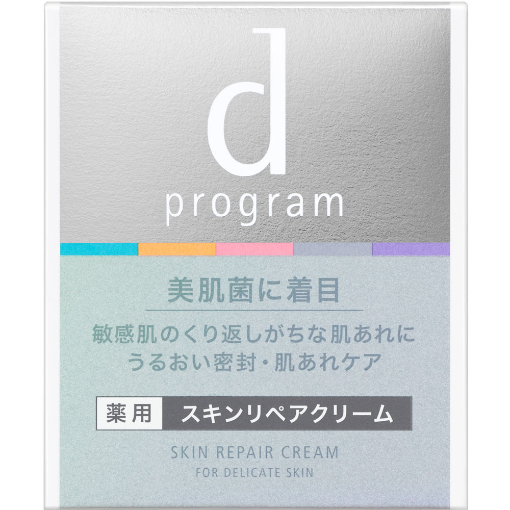 ｄ プログラム スキンリペアクリーム ４５ｇ 資生堂インターナショナル (医薬部外品)