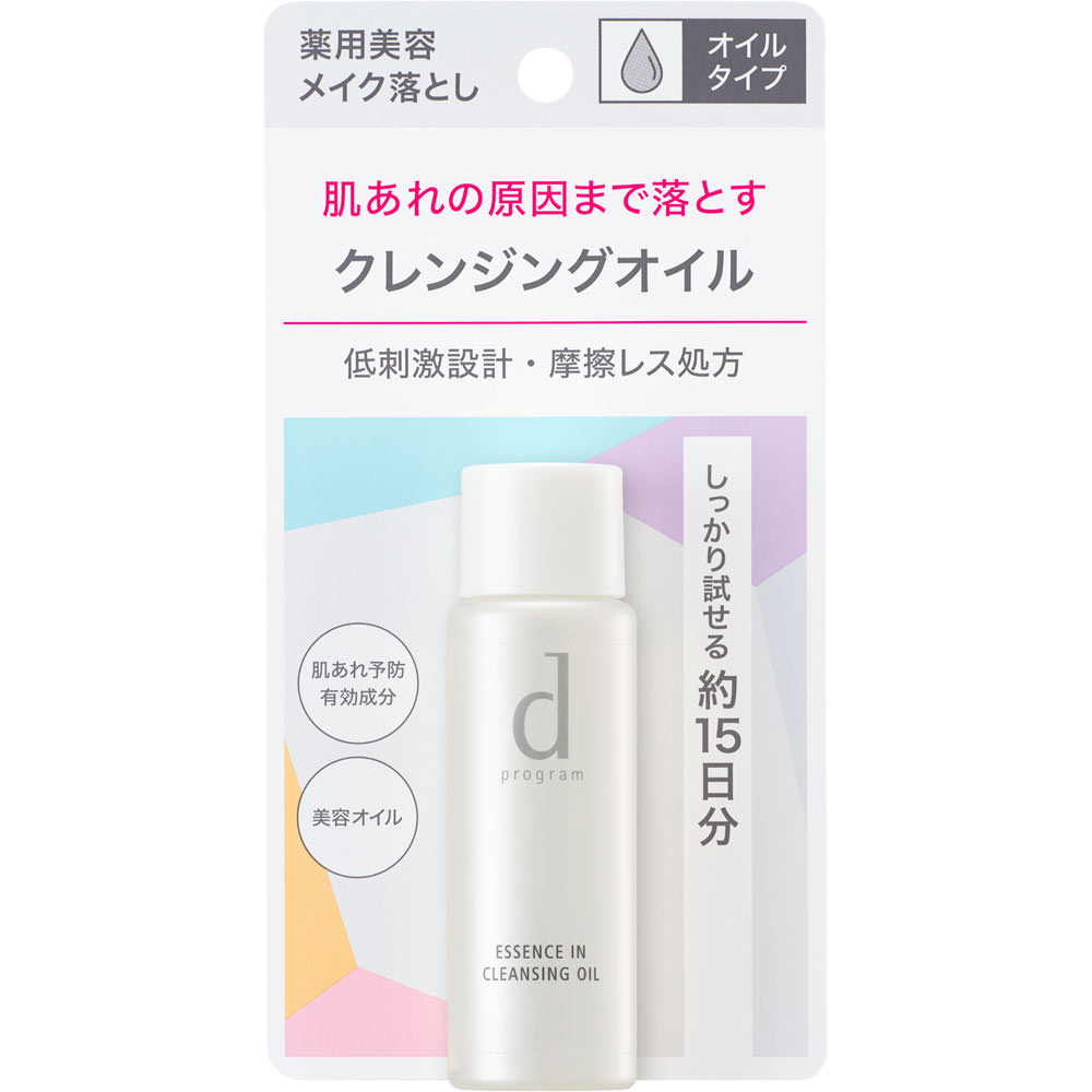 ｄプログラム エッセンスイン クレンジングオイル（Ｊ） ３０ｍｌ 資生堂インターナショナル (医薬部外品)