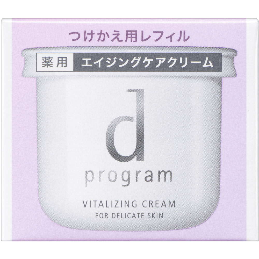 ｄ プログラム バイタライジングクリーム （レフィル） ４５ｇ 資生堂インターナショナル (医薬部外品)