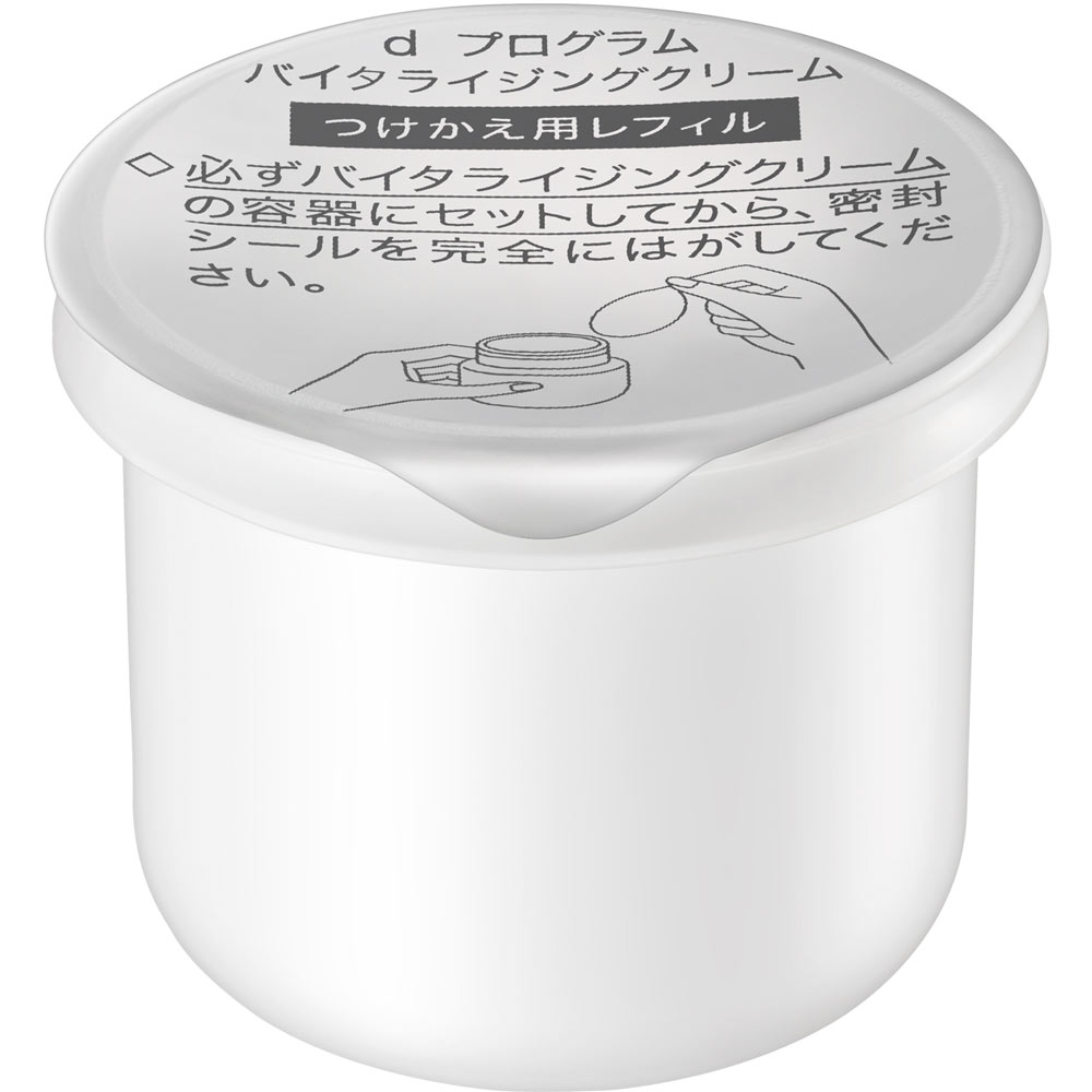 ｄ プログラム バイタライジングクリーム （レフィル） ４５ｇ 資生堂インターナショナル (医薬部外品)