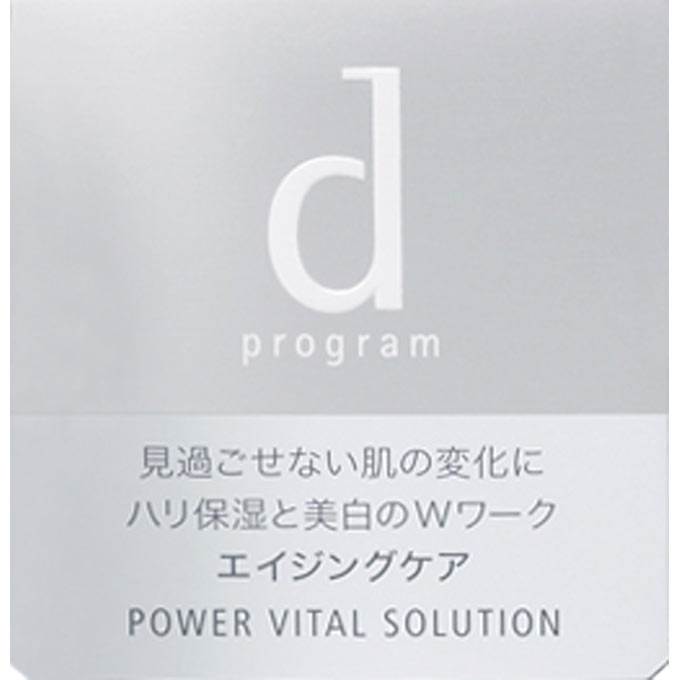 dプログラムパワーバイタルソリューション ２５ｇ 資生堂インターナショナル (医薬部外品)