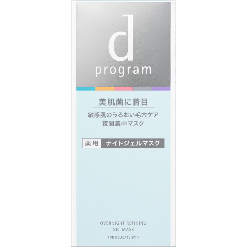 ｄプログラム  オーバーナイトリファイニングジェルマスク ６０ｇ 資生堂インターナショナル (医薬部外品)
