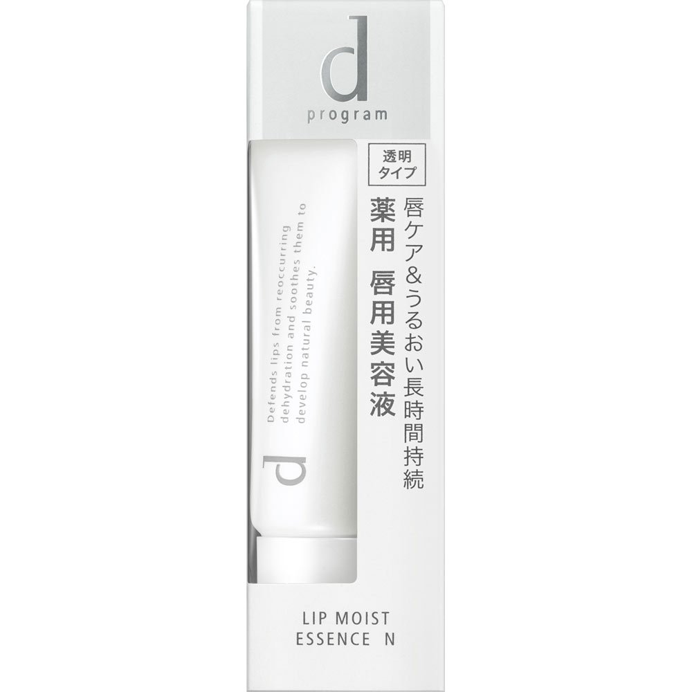 ｄプログラム リツプモイストエツセンスＮ １０ｇ 資生堂インターナショナル (医薬部外品)