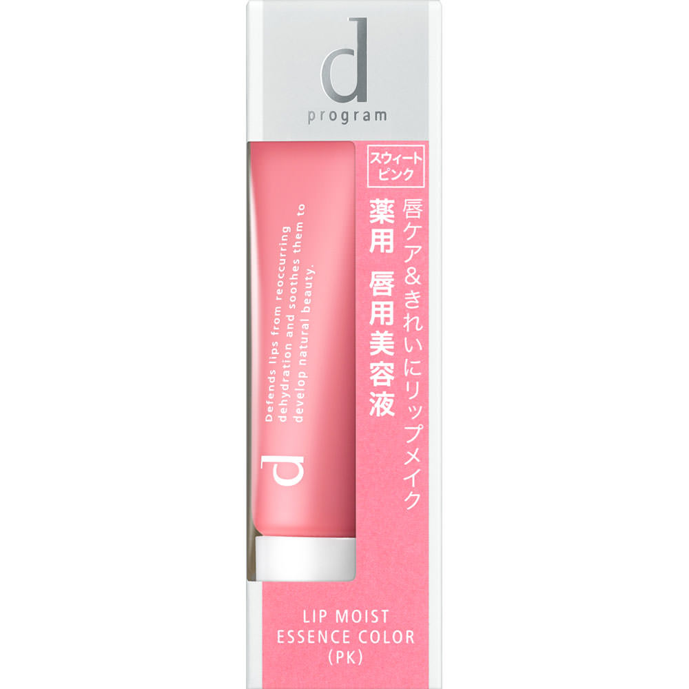 ｄプログラム リツプモイスト Ｅカラー １０ｇ 資生堂インターナショナル (医薬部外品)