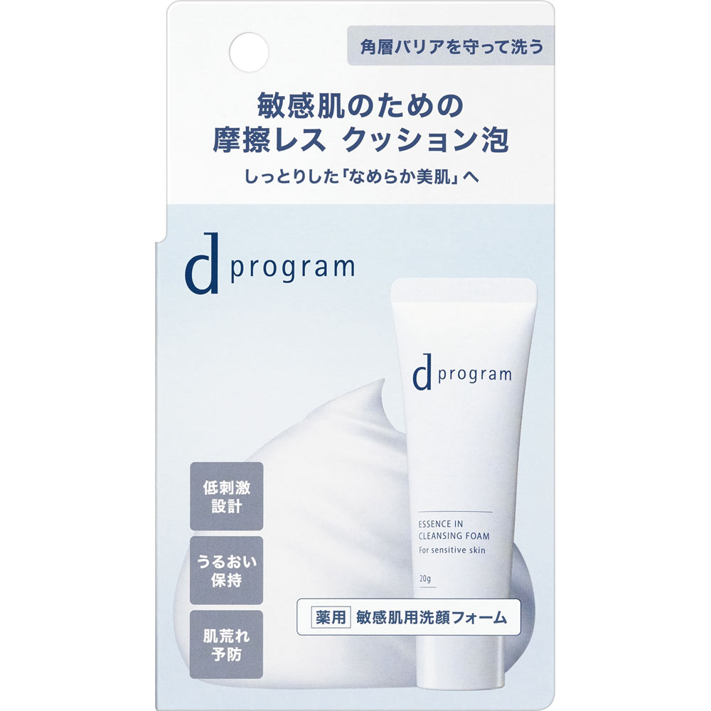 dプログラム エッセンスイン クレンジングフォーム （J） | マツキヨ