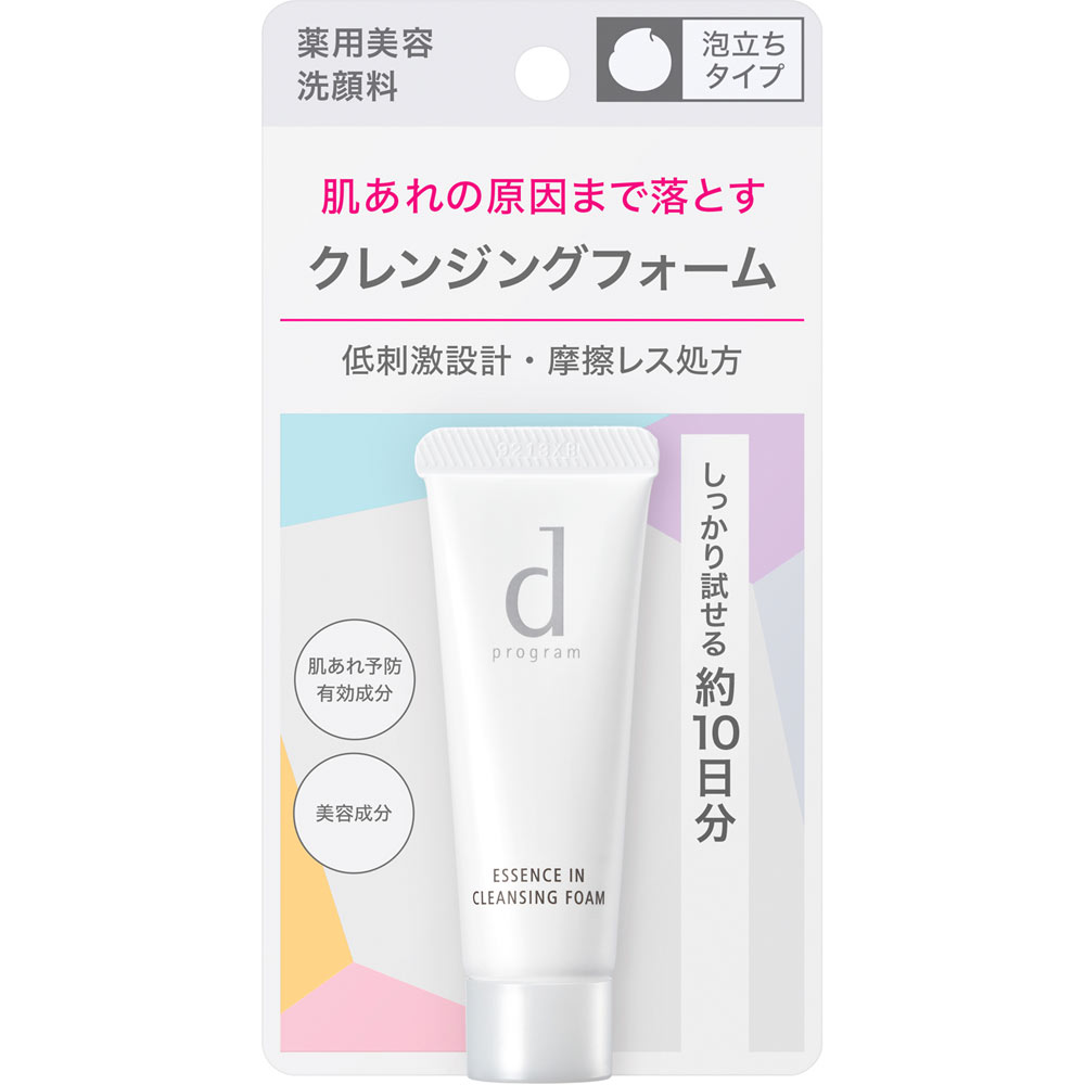 ｄプログラム　エッセンスイン　クレンジングフォーム　（Ｊ） ２０ｇ 資生堂インターナショナル (医薬部外品)