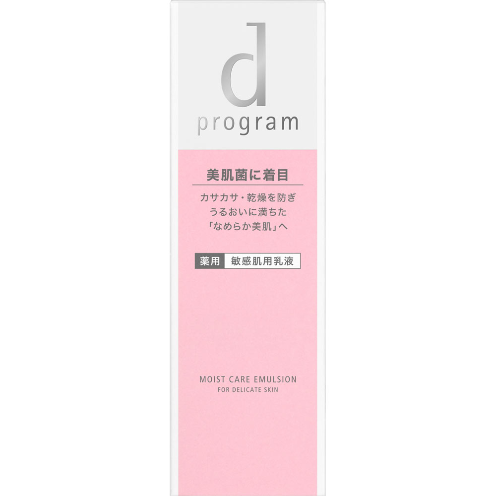 ｄプログラム モイストケア エマルジョン ＭＢ １００ｍｌ 資生堂インターナショナル (医薬部外品)