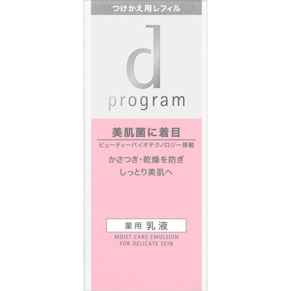 ☆彡dプログラム モイストケアエマルジョンMB レフィル4点セット dプログラム モイストケア エマルジョン MB （レフィル