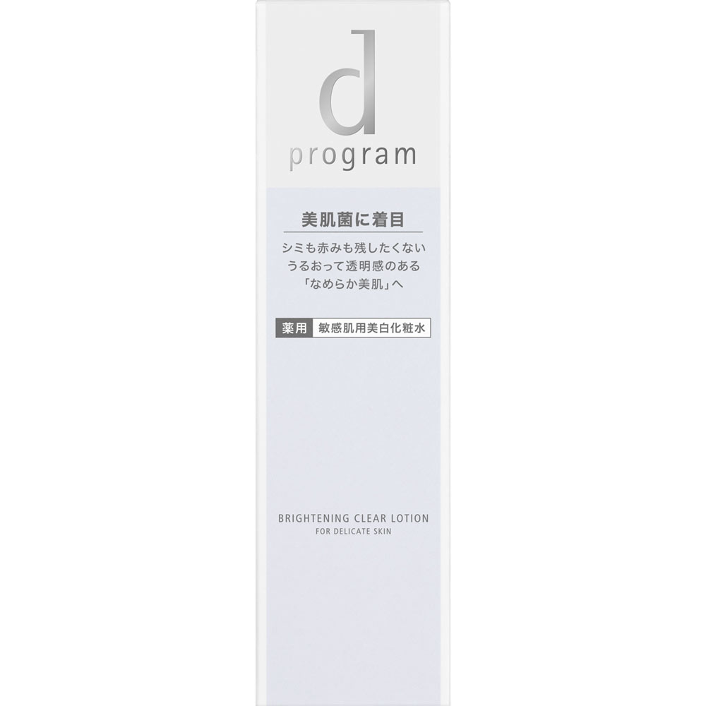 ｄプログラム ホワイトニングクリア ローション ＭＢ １２５ｍｌ 資生堂インターナショナル (医薬部外品)