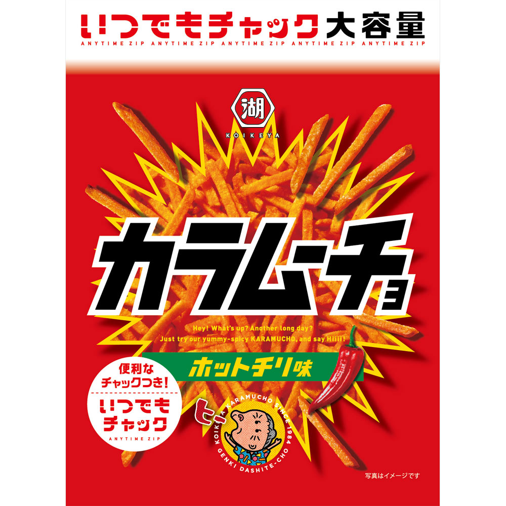 いつでもチャック　スティックカラムーチョ　ホットチリ味 １３０ｇ 湖池屋