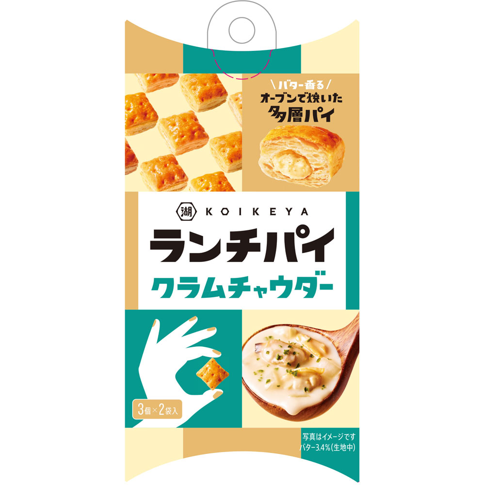 ランチパイ クラムチャウダー ３３ｇ 湖池屋