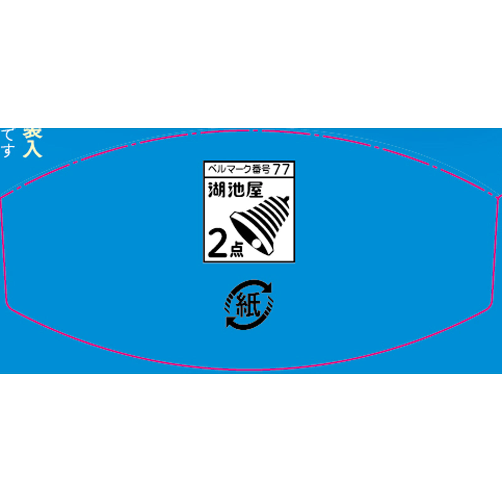 生・チー メルティーチーズ 6個 湖池屋