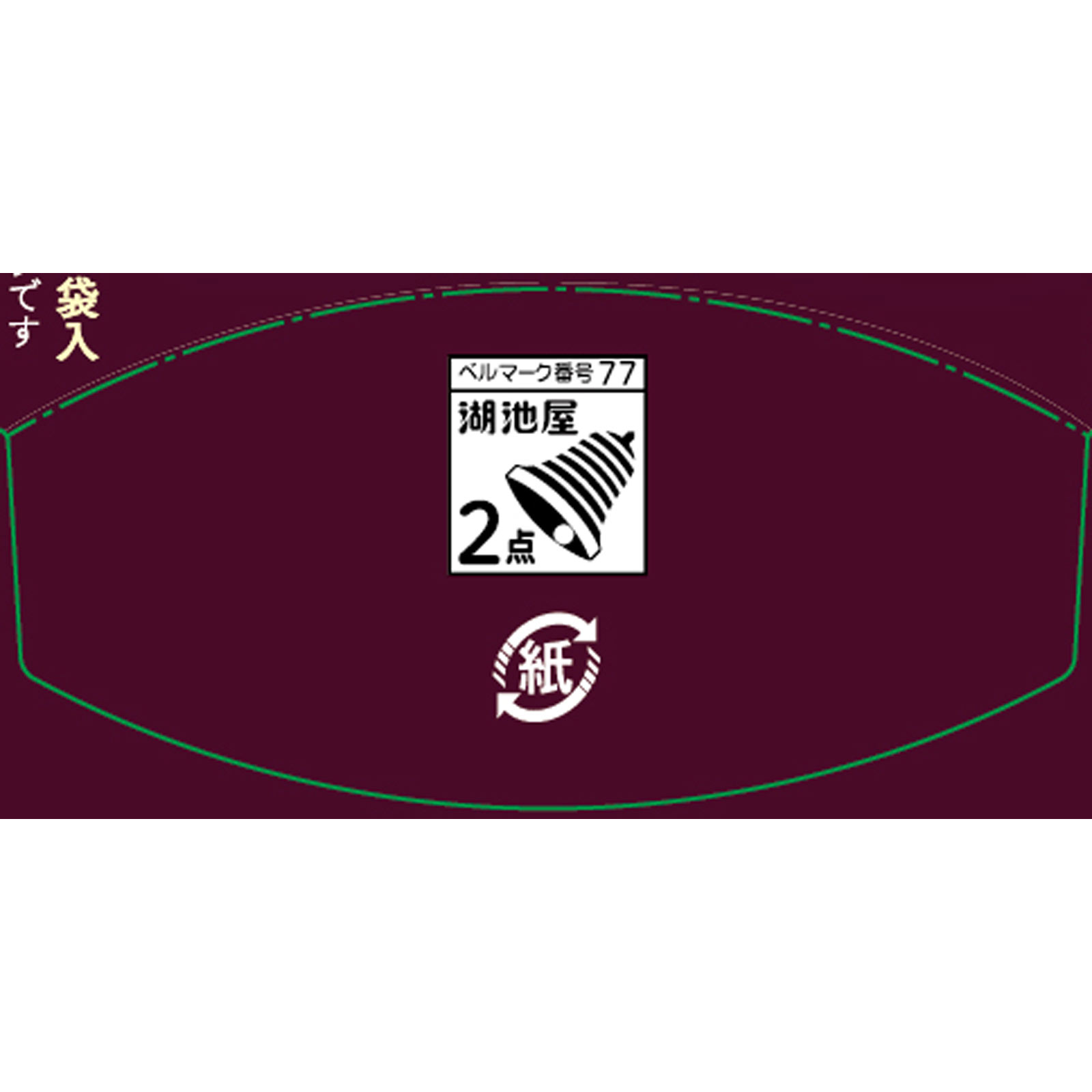 生・チー トリュフチーズ 6個 湖池屋