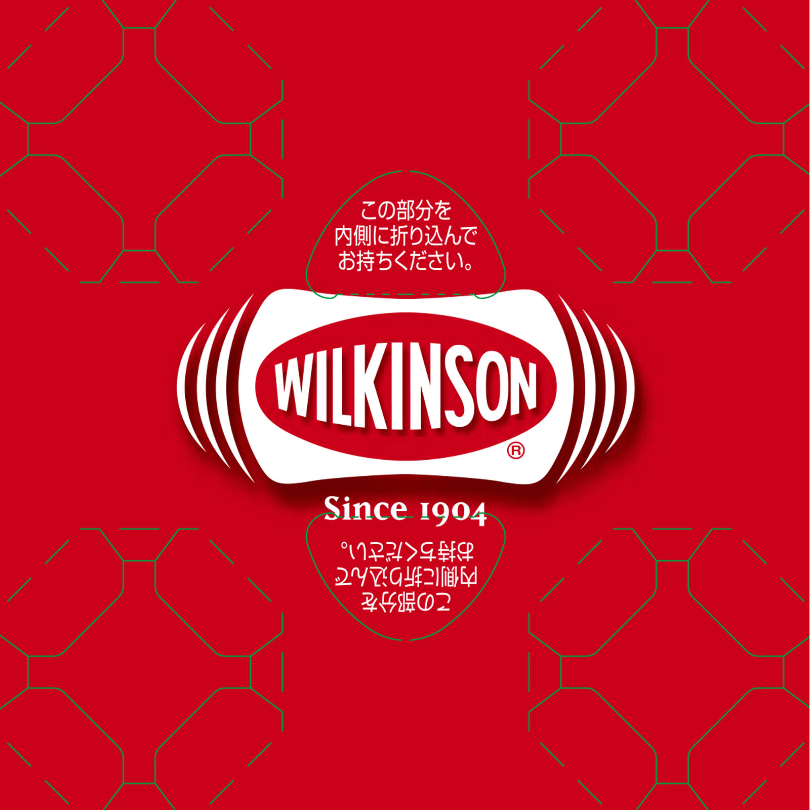 ウィルキンソン タンサン ５００ｍｌ×４ アサヒ飲料