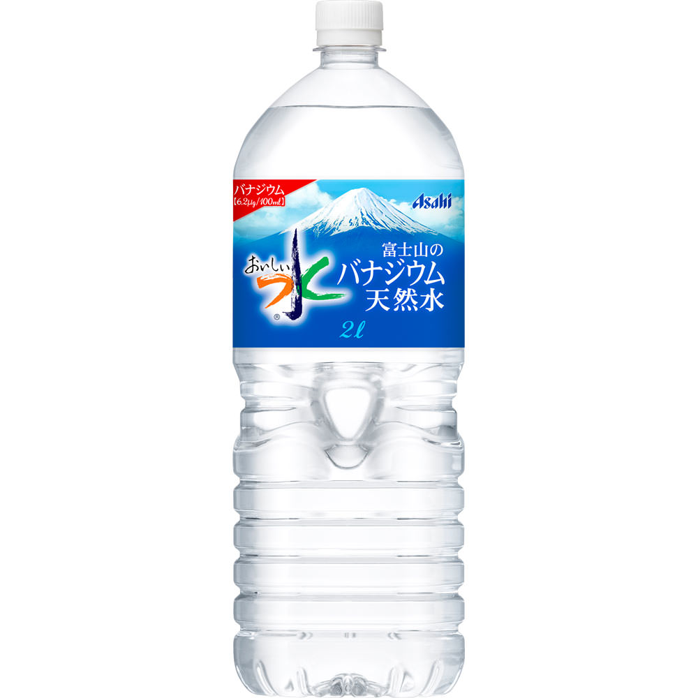 おいしい水富士山のバナジウム天然水 ２Ｌ アサヒ飲料