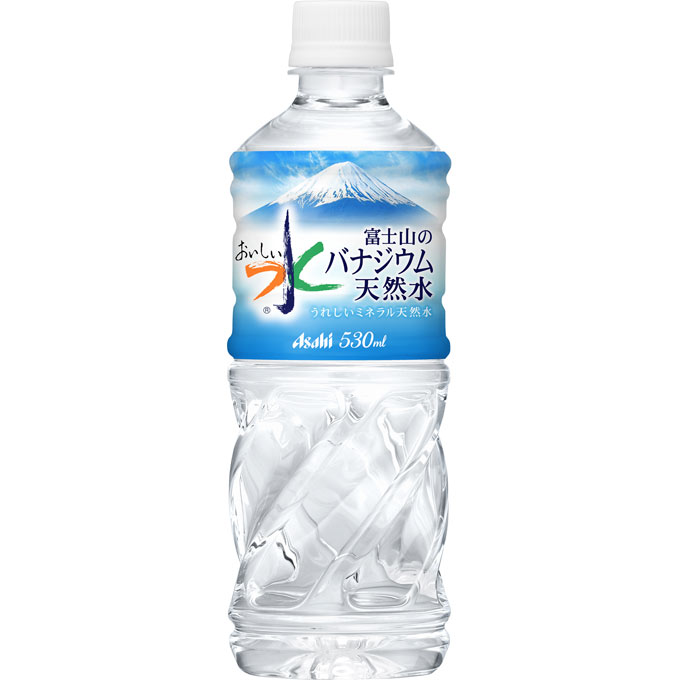おいしい水 富士山のバナジウム天然水 ５３０ｍｌ アサヒ飲料
