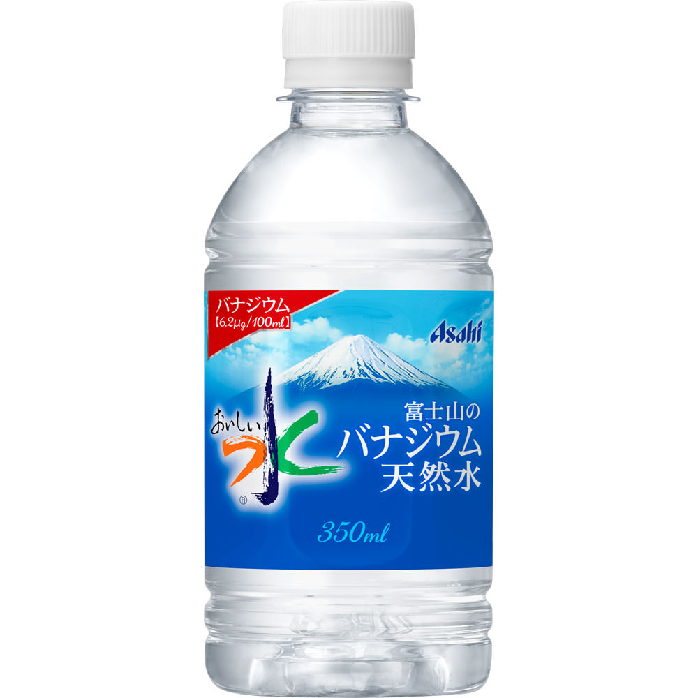 おいしい水 富士山バナジウム天然水 ３５０ｍｌ アサヒ飲料
