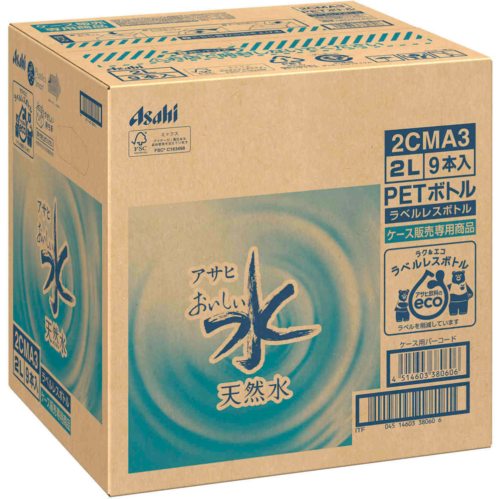 アサヒ　おいしい水　天然水　ラベルレスボトル　　ケース ２Ｌ×９ アサヒ飲料