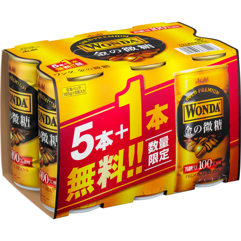 ワンダ 金の微糖 ケース １８５ｇ×５缶＋１缶 アサヒ飲料