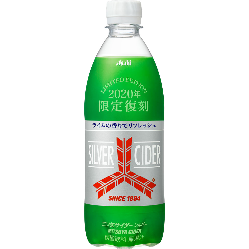 アサヒ 三ツ矢サイダーシルバー ５００ｍｌ アサヒ飲料