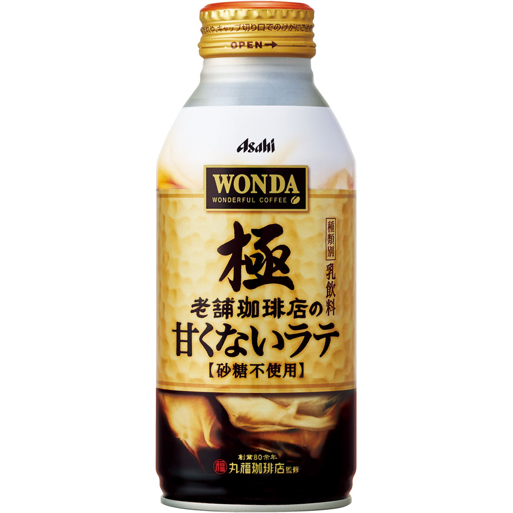 ワンダ極 老舗珈琲店の甘くないラテ ３７０ｍｌ アサヒ飲料