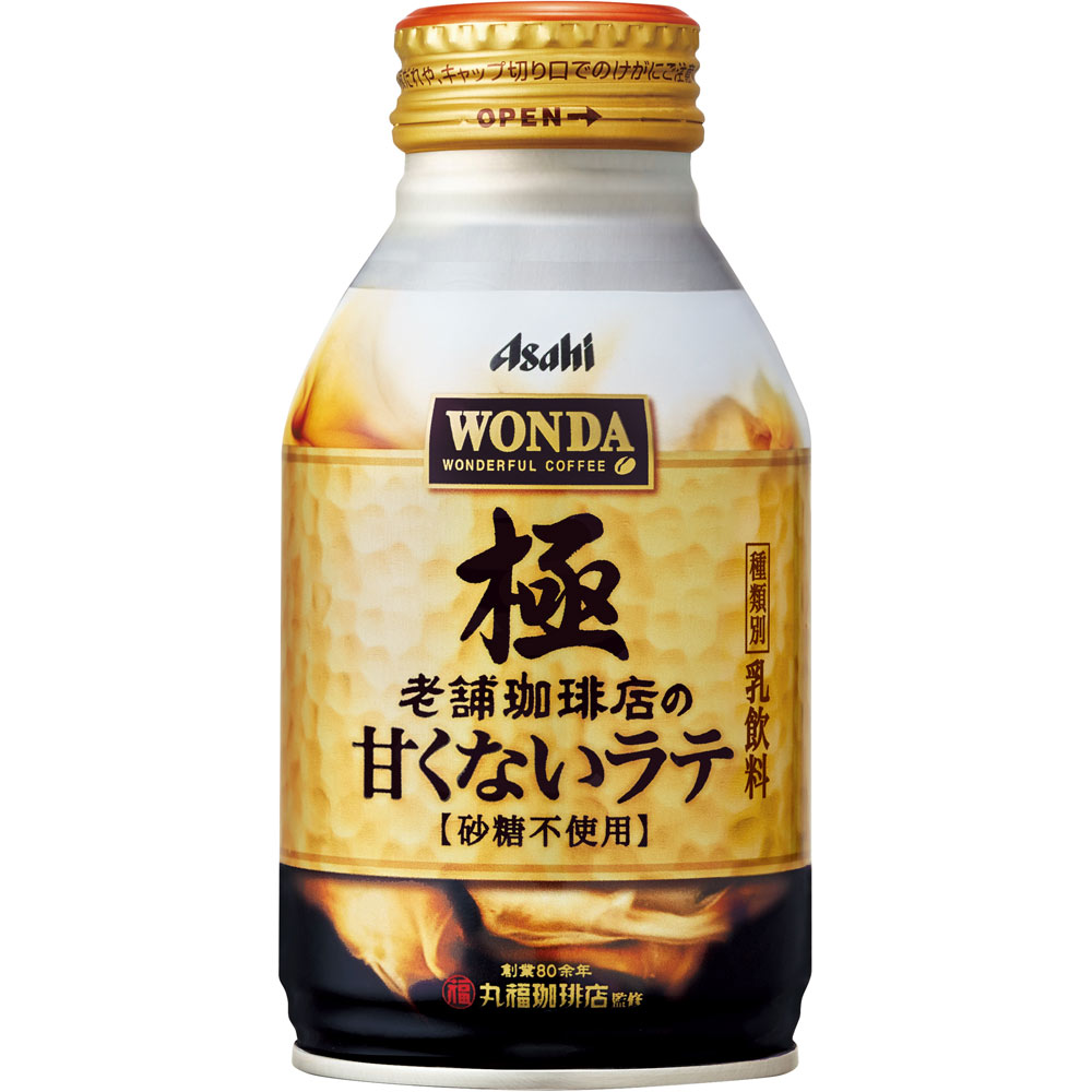 ワンダ極 老舗珈琲店の甘くないラテ ２６０ｍｌ アサヒ飲料