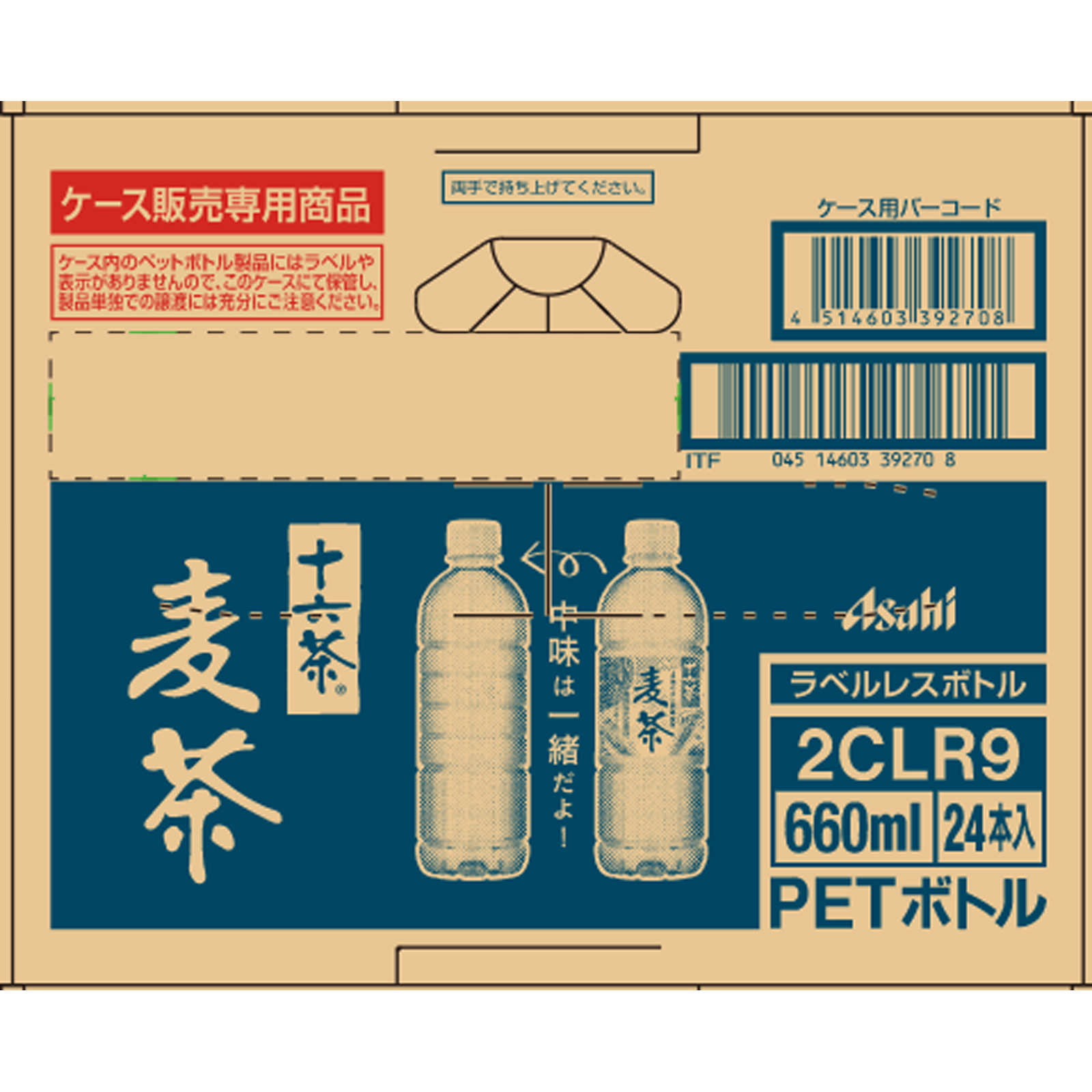 十六茶 麦茶 ラベルレス ケース ６６０ｍｌ×２４ アサヒ飲料