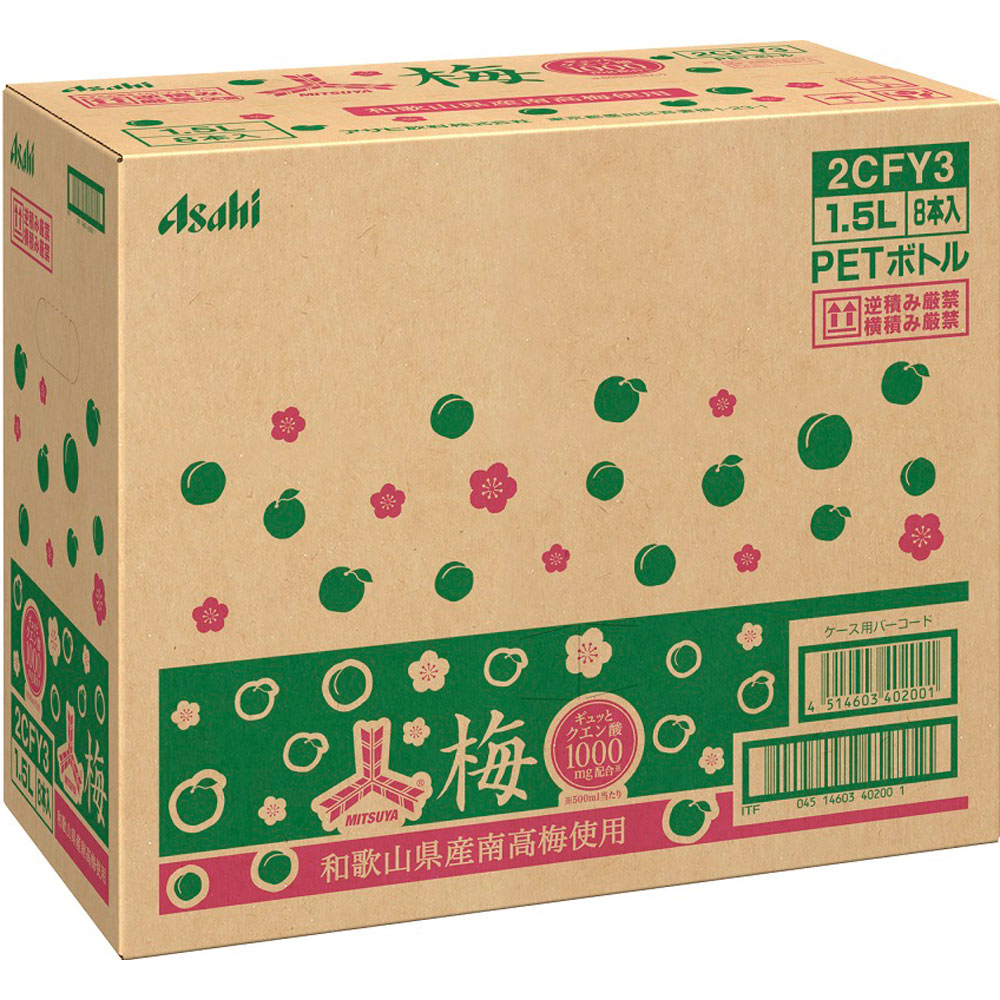 三ツ矢 梅 ケース １．５Ｌ×８ アサヒ飲料