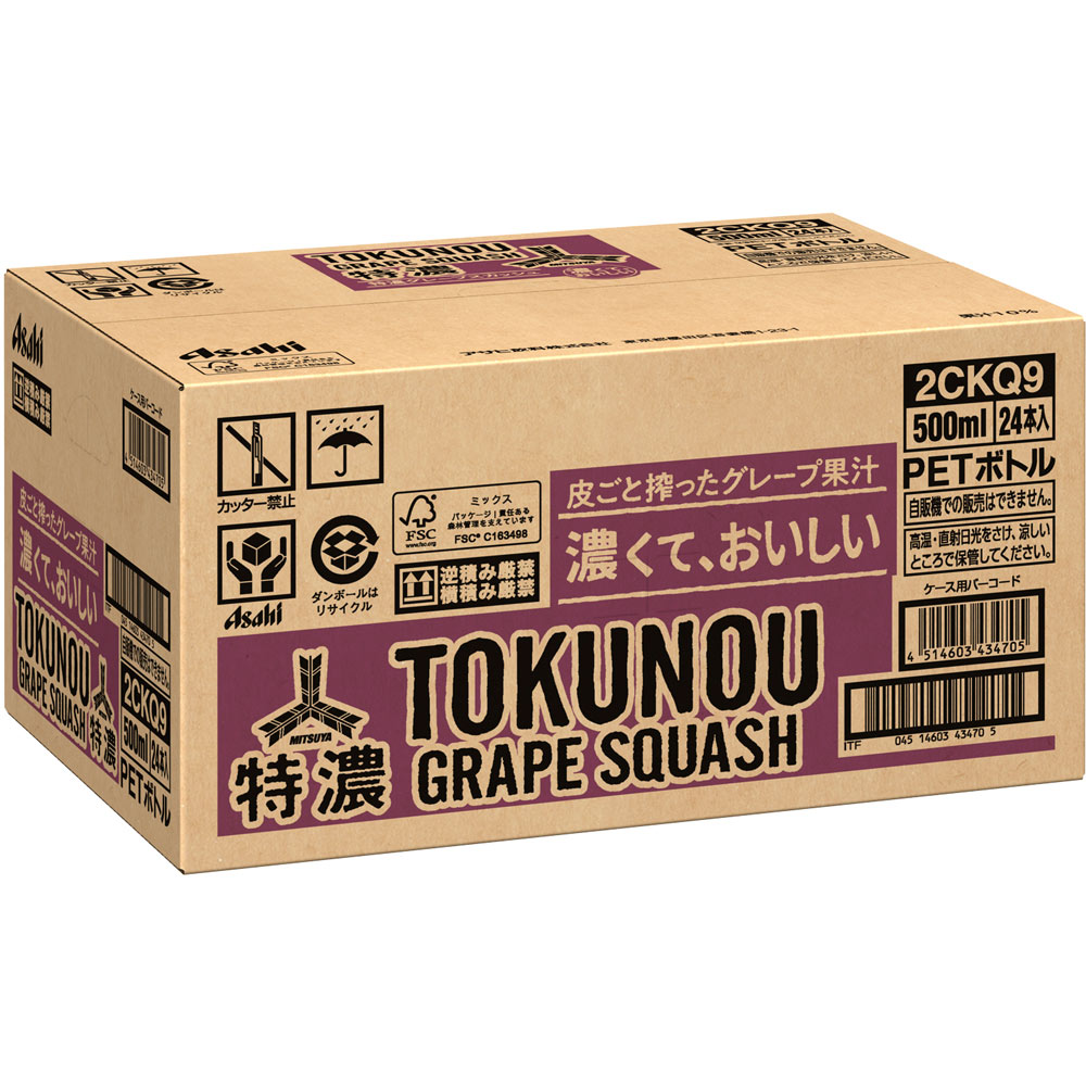 三ツ矢 特濃グレープスカッシュ ケース ５００ｍｌ×２４ アサヒ飲料