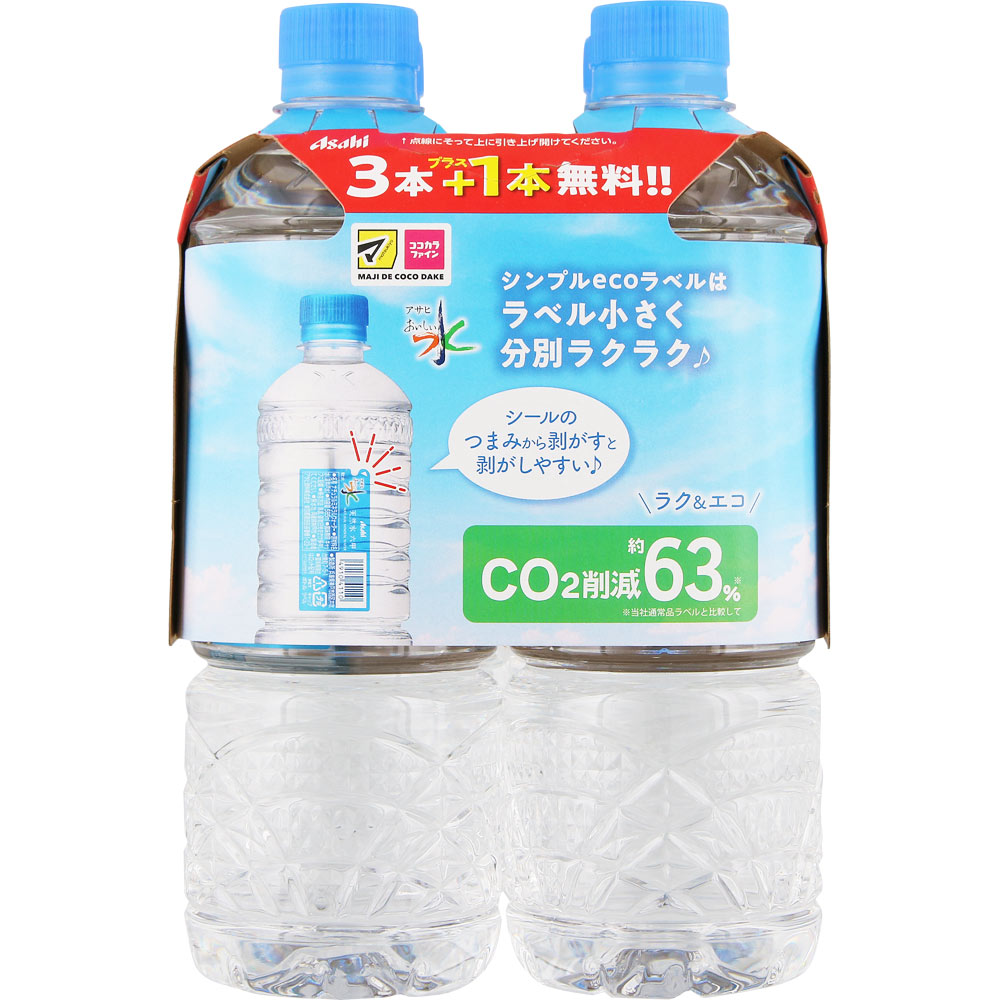 おいしい水六甲 ５８５ｍｌ×３＋１ アサヒ飲料