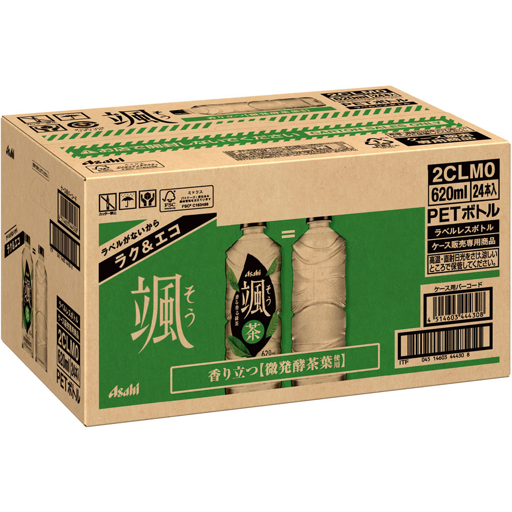 颯 ラベルレスボトル ケース ６２０ｍｌ×２４ アサヒ飲料