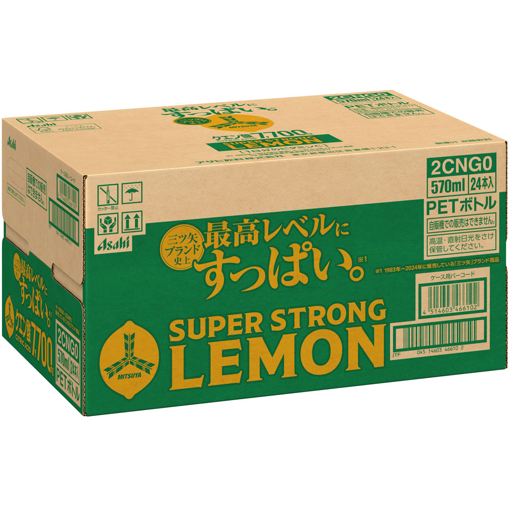 三ツ矢　スーパーストロングレモン　ケース ５７０ｍｌ×２４ アサヒ飲料