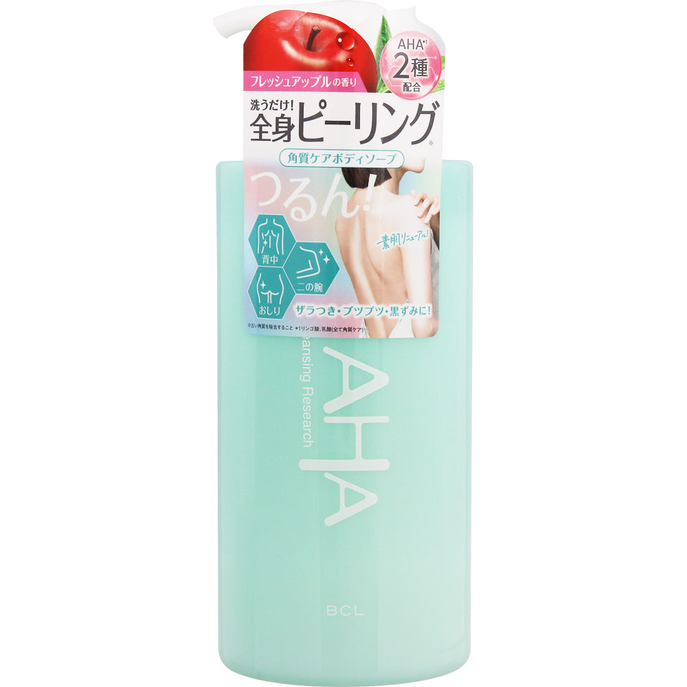 クレンジングリサーチ ボディピールソープ | マツキヨココカラ