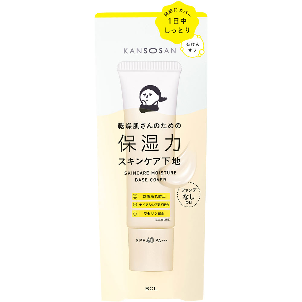 乾燥さん　保湿力スキンケア下地　カバータイプ ３０ｇ ＢＣＬ