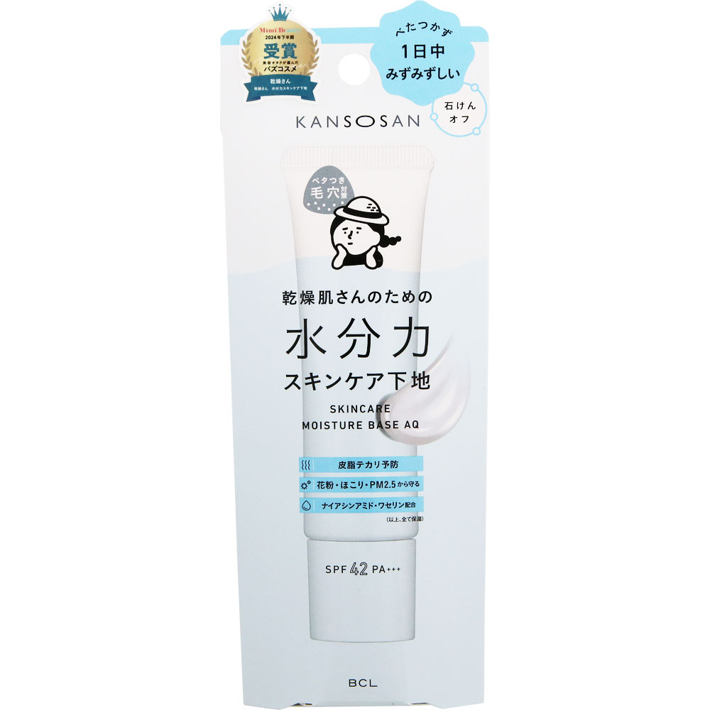 乾燥さん　水分力スキンケア下地 ＿ ＢＣＬ