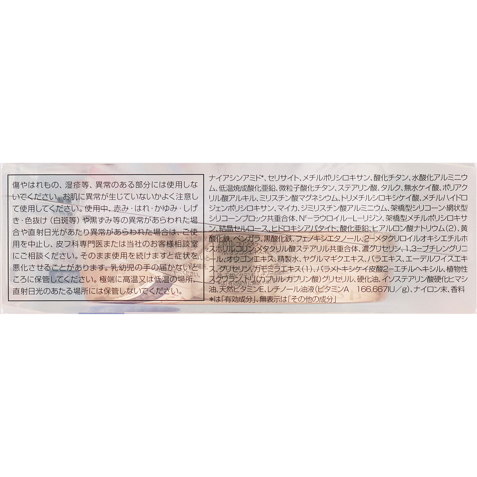 クリアラスト　フェイスパウダー N 薬用リンクルオークル １２ｇ ＢＣＬ (医薬部外品)