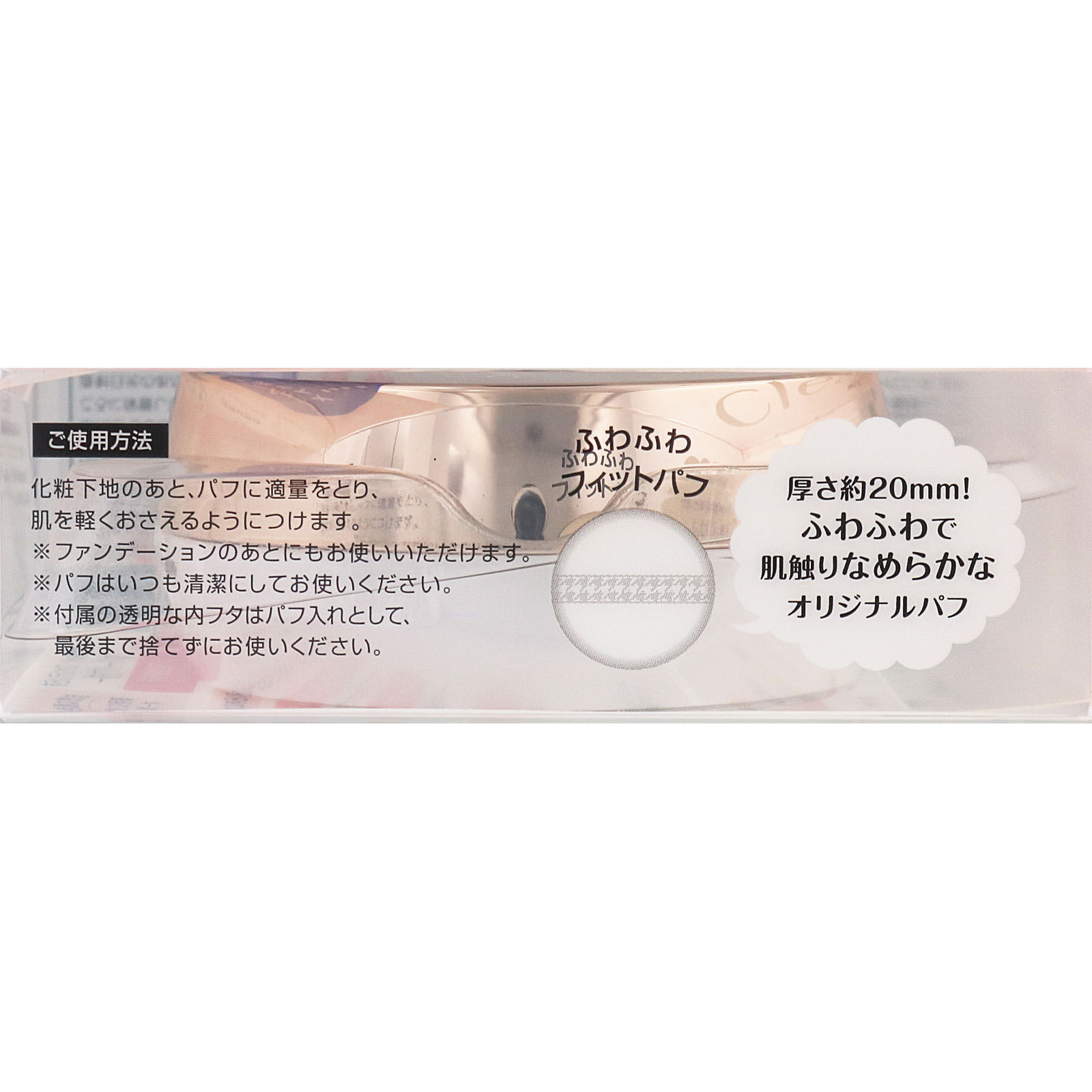 クリアラスト　フェイスパウダー N 薬用リンクルオークル １２ｇ ＢＣＬ (医薬部外品)