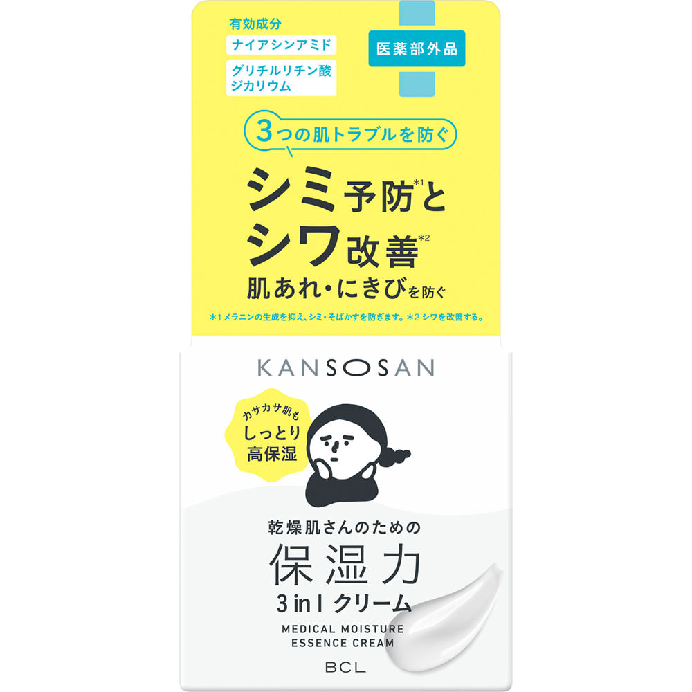 乾燥さん　薬用しっとりクリーム ５０ｇ ＢＣＬ (医薬部外品)