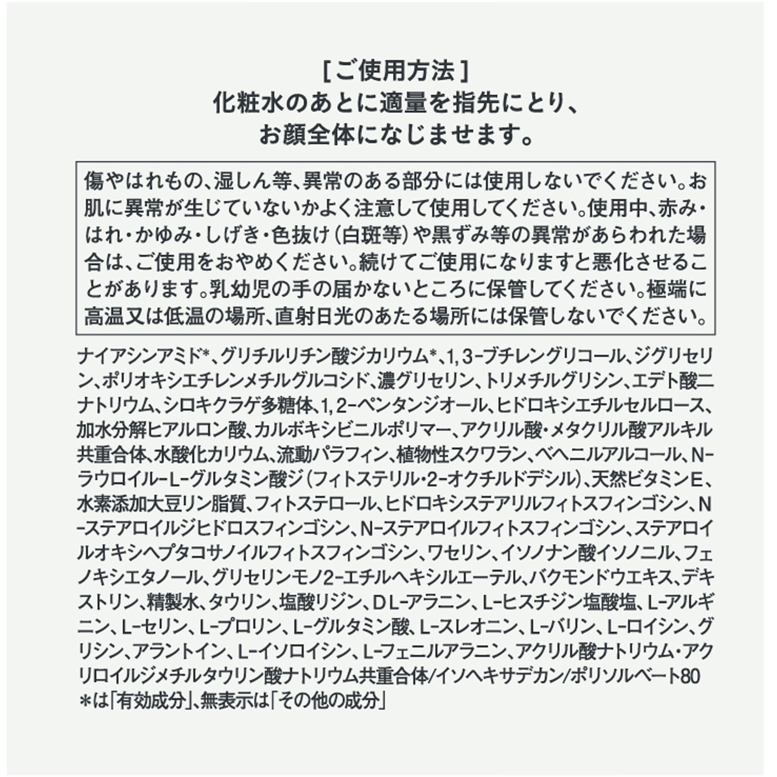 乾燥さん　薬用しっとりクリーム ５０ｇ ＢＣＬ (医薬部外品)