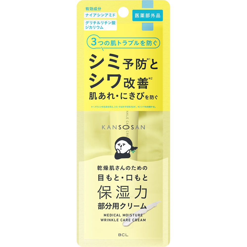 乾燥さん　薬用リンクルケアクリーム ２０ｇ ＢＣＬ (医薬部外品)