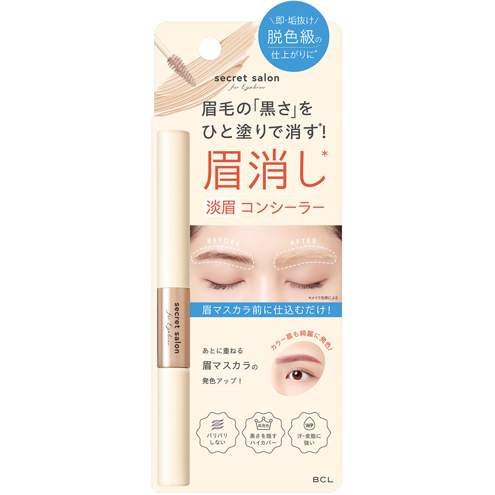 シークレットサロン　淡眉コンシーラー ２．３ｇ ＢＣＬ
