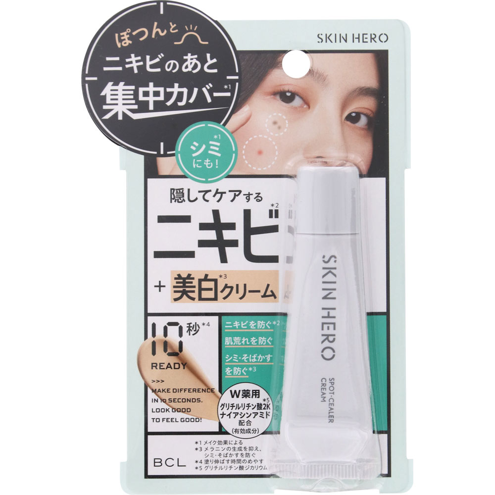 スキンヒーロー 薬用スポットシーラークリーム １０ｇ ＢＣＬ (医薬部外品)